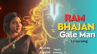 Ram Bhajan Gale Mann ll Arunita Kanjilal ll P lyrics Presents Ram Bhajan Gale Mann ll Arunita Kanjilal ll P lyrics Presents