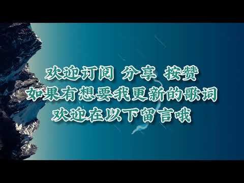 【歌詞】#飛鳥和蟬 #任然 ［你骄傲的飞远 我栖息的夏天 听不见的宣言 重复过很多年北纬线的思念被季风吹远 吹远默念的侧脸 吹远鸣唱的诗篇］