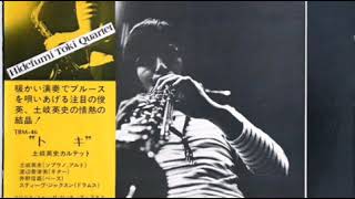 Hidefumi Toki Quartet (1975) - Toki (full album)