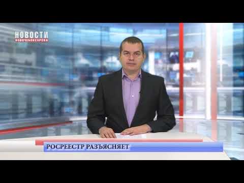 Росреестр разъясняет: Гараж или нежилое помещение?