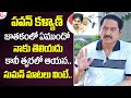 Hero Suman Great Words about Janasena Pawan Kalyan | Sumantv Daily