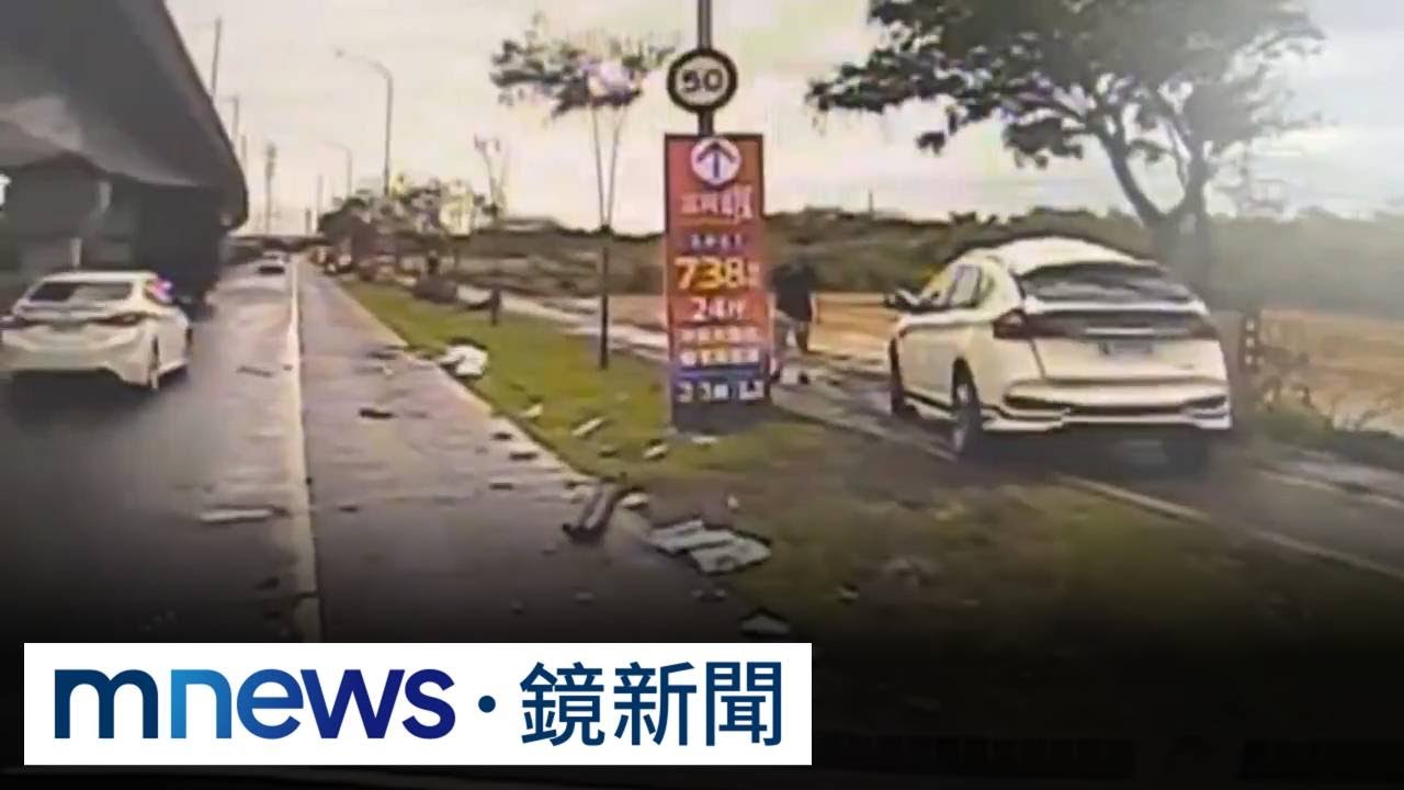 疑誤判號誌燈直接左轉　一家三口遭貨車撞2死｜#鏡新聞