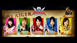 Kaizoku Sentai Gokaiger: BGM - Sakuretsu! Densetsu No Chikara