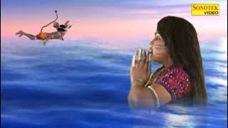 Tu Kone Kaha Se Aaya | तु कौन कहाँ से आया | Haryanvi Balaji Bhajan | Sonotek