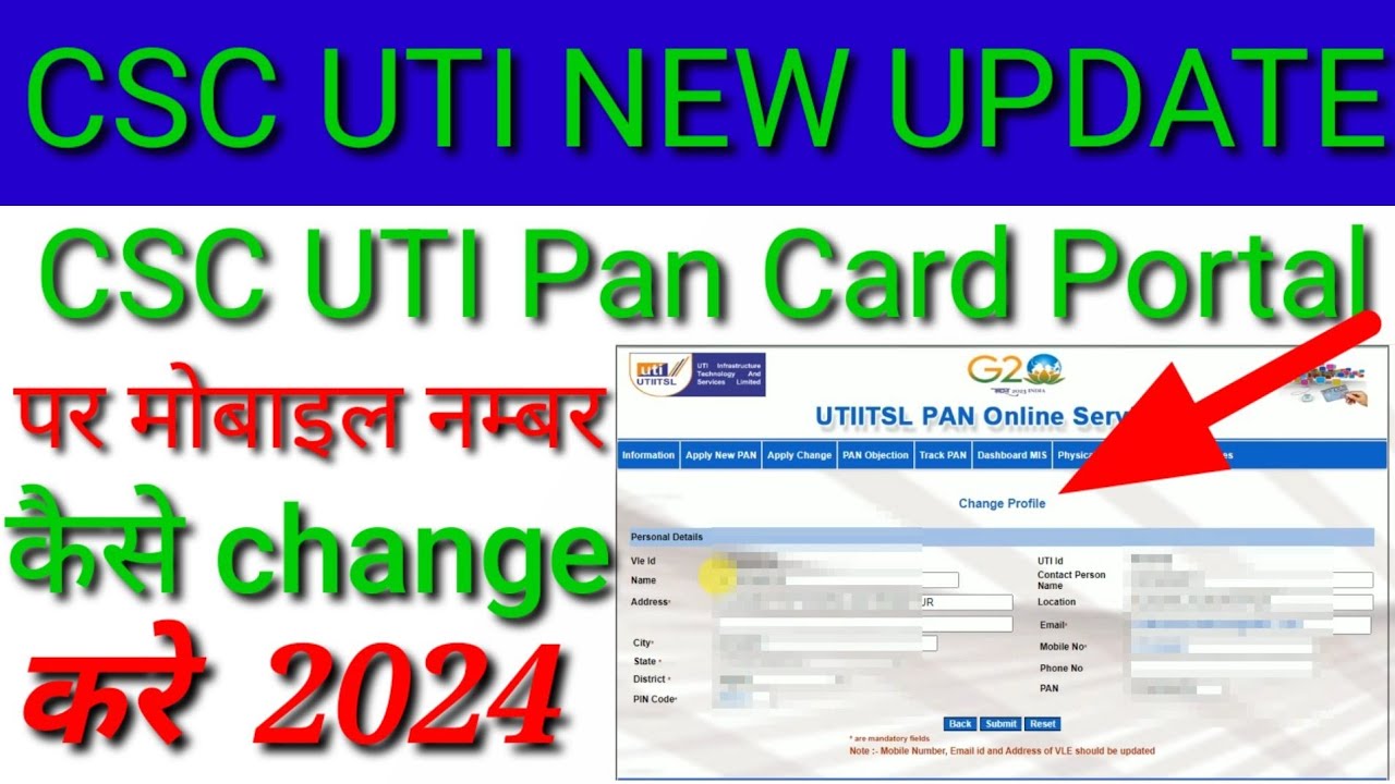 Csc UTI Pan Big Update ||Csc मैं आया पैन कार्ड को लेकर नई अपडेट 2024