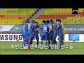 "이게 진짜 프로지"… 무관중이어도 팬들 먼저 생각하는 축구선수