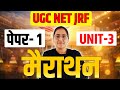 UGC NET Paper 1 Marathon Class Unit 1 | UGC NET Paper 1 in One video UGC NET Paper 1