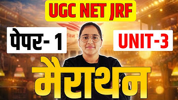 UGC NET Paper 1 Marathon Class Unit 1 | UGC NET Paper 1 in One video UGC NET Paper 1