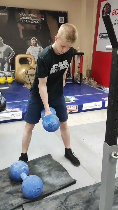 Гантель Инча 54кг #рек #рекомендации #спорт #тренировка #shorts - YouTube