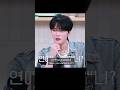 Dino Is In Relationshipрџ рџ Seventeen Dino Kimjaejoong Dino Is In Relationshipрџ рџ Seventeen Dino Kimjaejoong