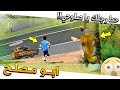 77 ابو مصلح 2 صلوحي مسوي بارتي واقوى مطارده من ابوه 
