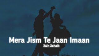Ranjheya Ve || Zain Zohaib || Dum Naal Dum Bharangi Ranjheya Ve || Wakhri