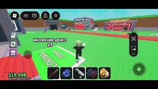 Украть Рус...