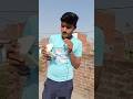 Trending #viral #video #prear ko #satbar #moda #viralvideo