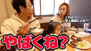 【日本人は限度を知らない】日本一美味しい仙台牛タンを食べた韓国人の反応｜Premium Grilled Beef Tongue  Gyutan  Set【Rikyu Sendai】