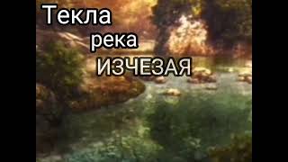 meme  гача лайф В раю средь гор