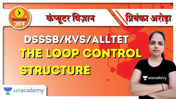 The Loop Control Structure | Computer Science | Target DSSSB/KVS/ALLTET 2020/2021