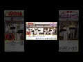 【ハモリ我慢ゲーム】Lifetime Respect/三木道三(バナナサンドver.)#shorts