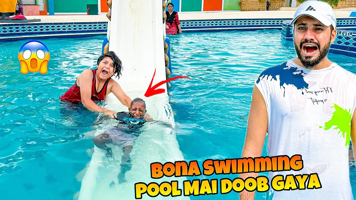 BONA SWIMMING POOL ME DOB GAYA 😳 || ALI  NY BONY KO SWIMMING POOL ME DOBA DEYA 😳 || CHOTA ALI VLOGS