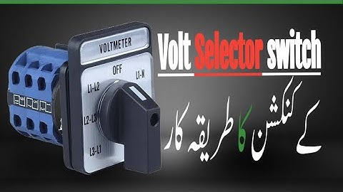 3-PHASE Voltmeter Selector Switch Connection  | Voltmeter Connection With Selector Switch Hindi/Urdu