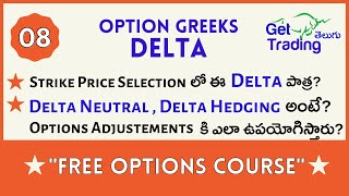  A to Z About Delta ( Telugu ) | Options Greeks | Free Options Course | Get Trading Telugu