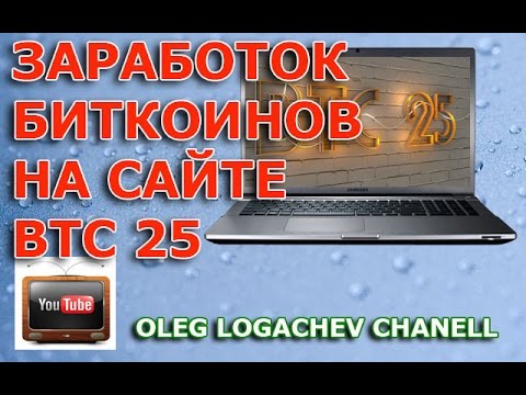 заработок биткоинов вся правда заработок биткоинов вся правда