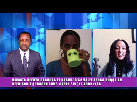 OMN Turtii Garee Siinqee Adunyaa Waliin Gurraadhala 2 2018