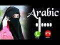 New Saudi Arabia Ringtone рџ Ґ New Saudi Arabia Ringtone рџ Ґ
