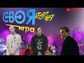 СВОЯ RAP ИГРА #9 ( INSPACE KATANACSS WITHOUTNAME) + СМОТРИМ ШОУ АРТУРА FirstFeelBeats