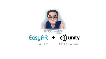 How to EasyAR 4.3.x + Unity 2019.4.x and later