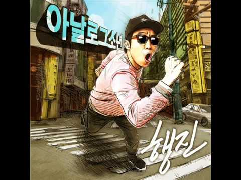 아날로그 소년 (Analog Boy) - 서울서울서울