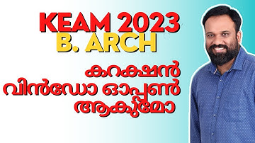 KEAM B.Arch 2023 Frequently Asked Doubts: Will NATA 3 Results Be Considered for KEAM Allotment 2023