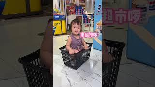 Can a baby who has just turned two years old spend 40 yuan shopping alone to complete the task? Dad
