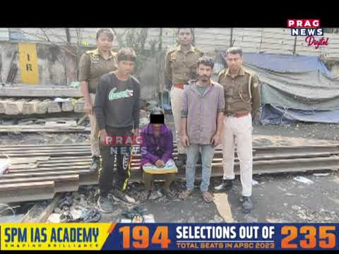 পাণবজাৰ আৰক্ষীৰ বৃহৎ সাফল্য