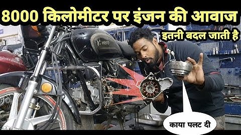 COMPLETE DETAILS ABOUT BS6 TIMING CHAIN | कब कैसे और क्यों ख़राब हुई?|