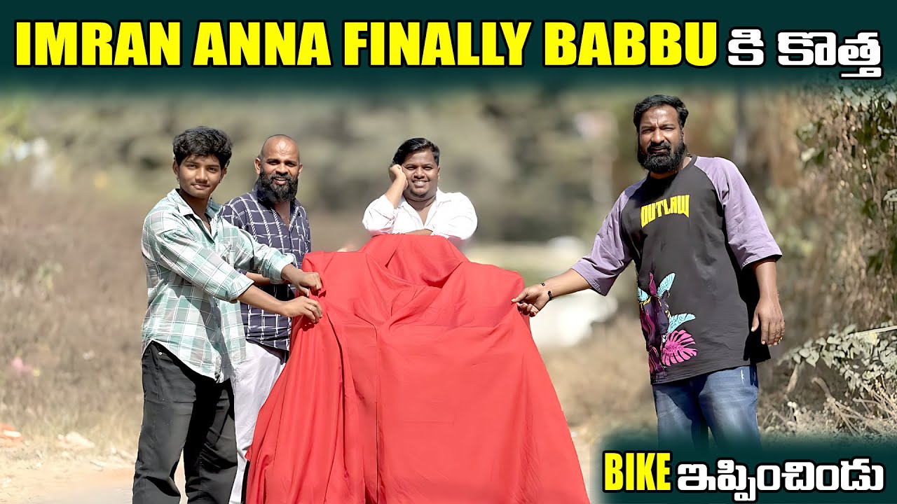 imran Anna Finally Babbu కి కొత్త Bike ఇప్పించాడు | Pareshan Boys1