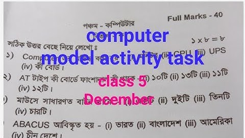 computer model activity task December class 5