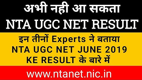 NTA UGC NET RESULT