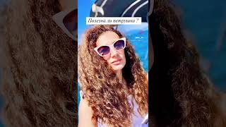 Петрушка снижает повышенное  кровяное давление и поддерживает иммунную систему. #health #travel