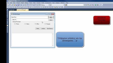 vb.net Greek - Backup Application