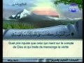 سورة الزمر كاملة الشيخ السديس والشريم سورة الزمر كاملة الشيخ السديس والشريم