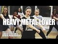 Lady Gaga / Heavy Metal Lover / Original Choreography