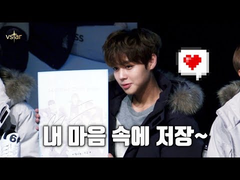 워너원(WANNAONE) 박지훈 컷 @케이스위스(K-SWISS) 팬사인회