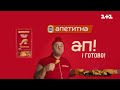 1 1 HD Реклама и анонсы 03 02 2022 Реклама 1 1 HD Реклама и анонсы 03 02 2022 Реклама