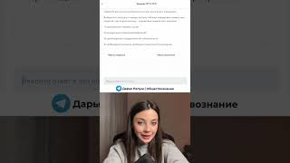 19 ЗАДАНИЕ ИЗ ОГЭ ПО ОБЩЕСТВОЗНАНИЮ / #обществознание #егэ #репетитор #огэ