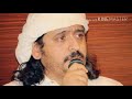 الربان عبود خواجه طمني كيف الحال الربان عبود خواجه طمني كيف الحال