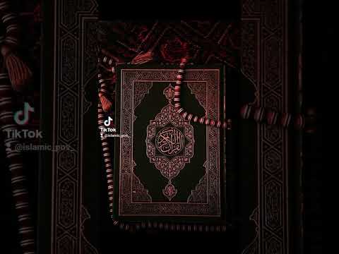 الحمدلله على معجزة القرآن المصحف