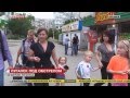 УКРАИНА - ЛУГАНСК ПОД ОБСТРЕЛОМ (02.06.2014)