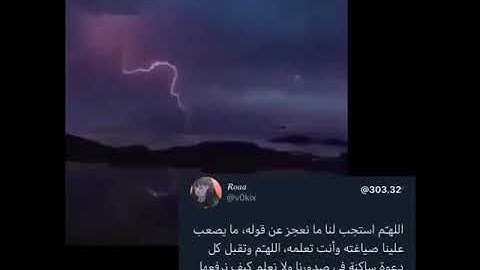 ارح مسمعك💛مقاطع قران كريم قصيره 🌻