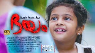 Bhayam Malayalam Movie Official Trailer Adhil Ibrahim Hima Shankar 4K